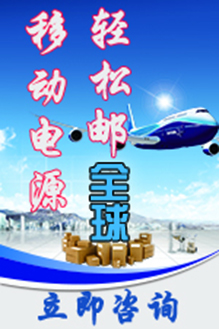 泰国专线-深圳壹世达国际物流有限公司