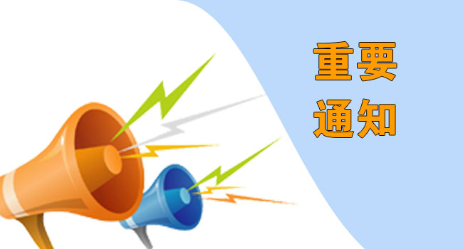 国际物流新闻动态-深圳壹世达国际物流有限公司