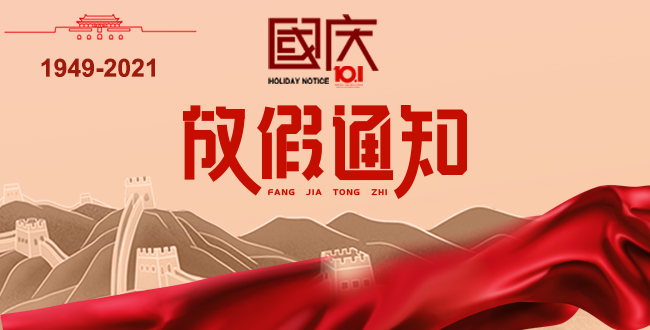 国际物流新闻动态-深圳壹世达国际物流有限公司
