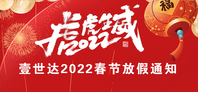 国际物流新闻动态-深圳壹世达国际物流有限公司