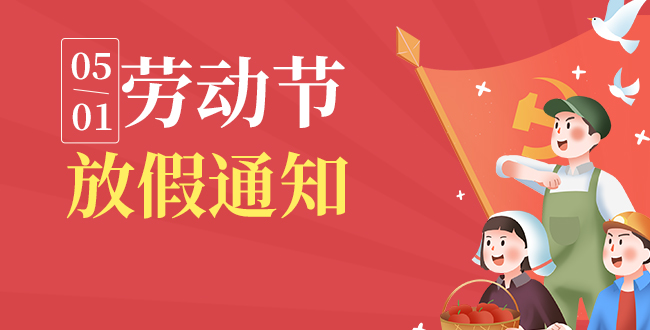 国际物流新闻动态-深圳壹世达国际物流有限公司
